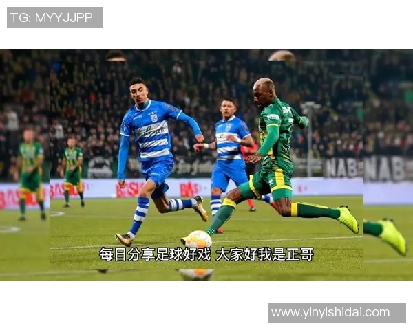 瓦尔韦克与埃因霍温的精彩对决分析与赛前预测九月二日 瓦尔韦克与埃因霍温的精彩对决分析与赛前预测九月二日