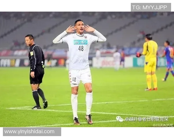 赞岐釜山迎战山形山神激战即将上演球迷期待精彩对决