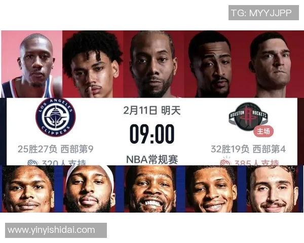 火箭对快船精彩对决在线直播360度全景观看体验分享