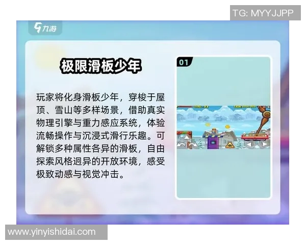 广州滑板队耐力之争引发热议滑板运动的未来与挑战MBA