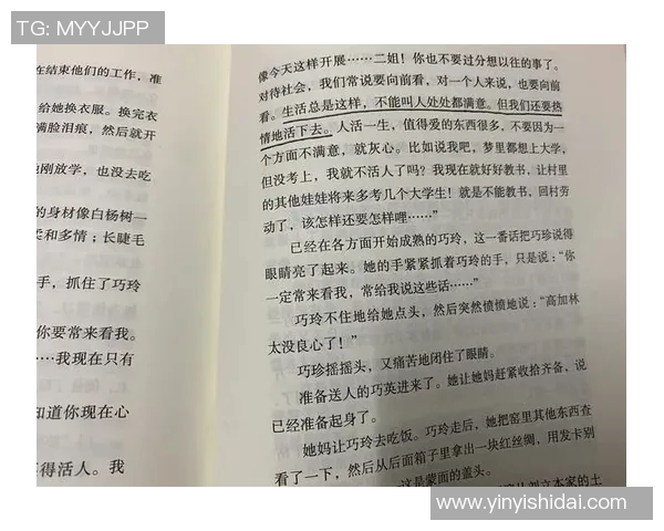 贾诚:从平凡到卓越的奋斗故事与人生哲学探索