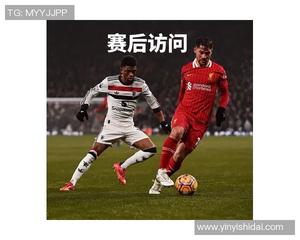 麦卡利斯特的传奇旅程与足球世界的深远影响探讨