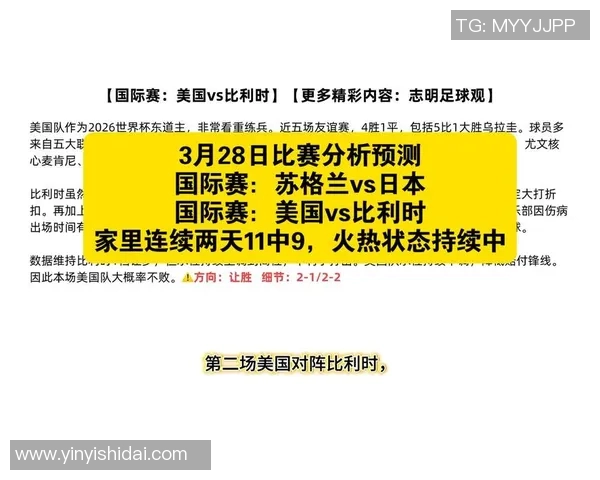 今日竞彩聚焦以色列对阵拉脱维亚精彩赛事分析与预测 今日竞彩聚焦以色列对阵拉脱维亚精彩赛事分析与预测