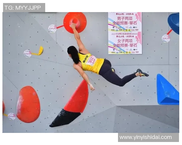 北京攀岩队灵活性分析:数据揭示训练效果与竞技表现的关系 北京攀岩队灵活性分析:数据揭示训练效果与竞技表现的关系