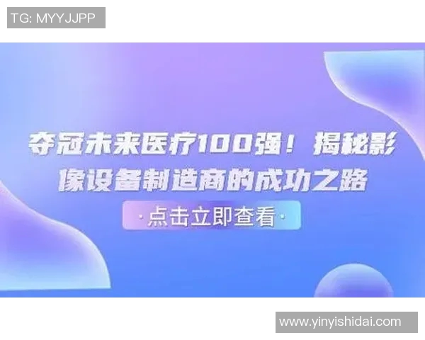 吕俊虎:探索科技创新的前沿与未来发展之路