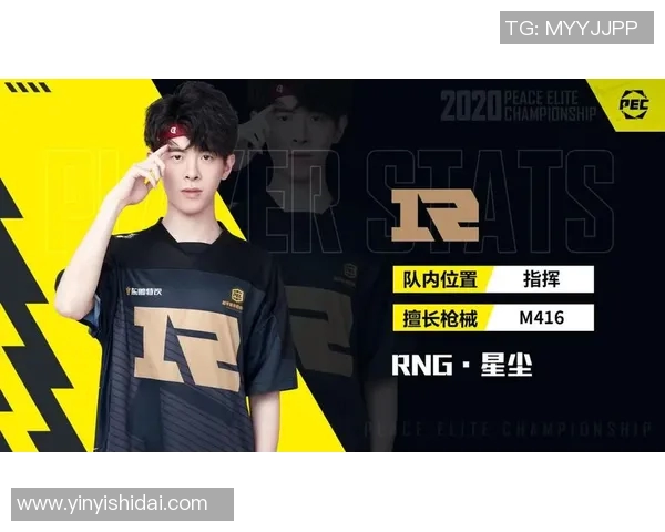 和平精英战术排名分析BLG战队表现创新高引发关注与讨论