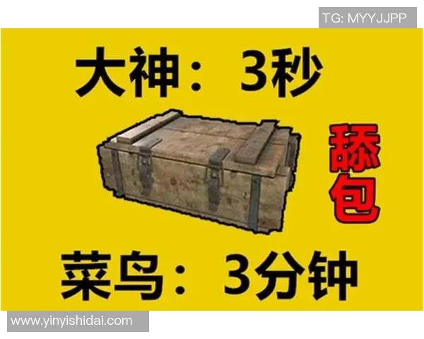 和平精英纪实:见证WE战队从新秀到冠军的成长历程与奋斗故事