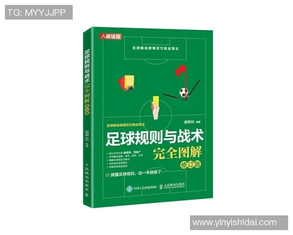 广州足球队的速度优势与战术运用深度分析与探讨