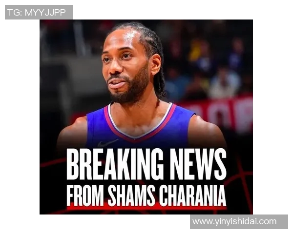 莱昂纳德缺席引发争议快船被联盟警告面临处罚风险